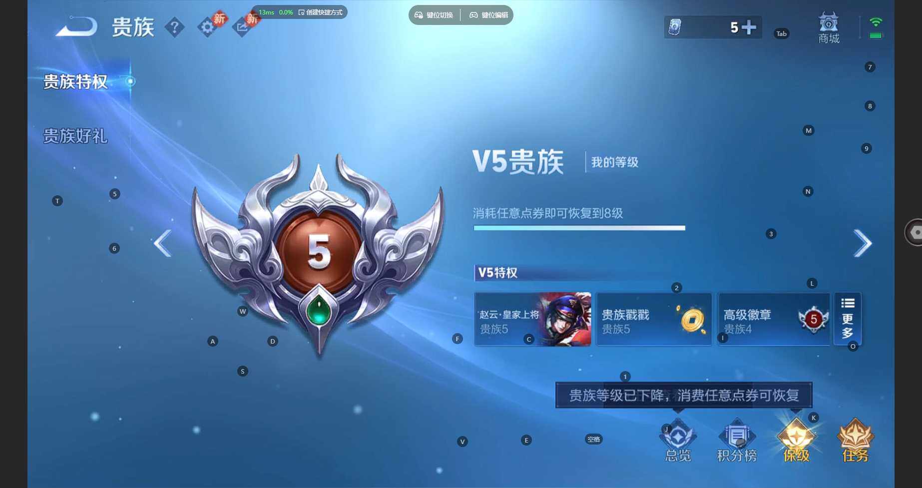 WZCMW4115124王者荣耀账号详情图20