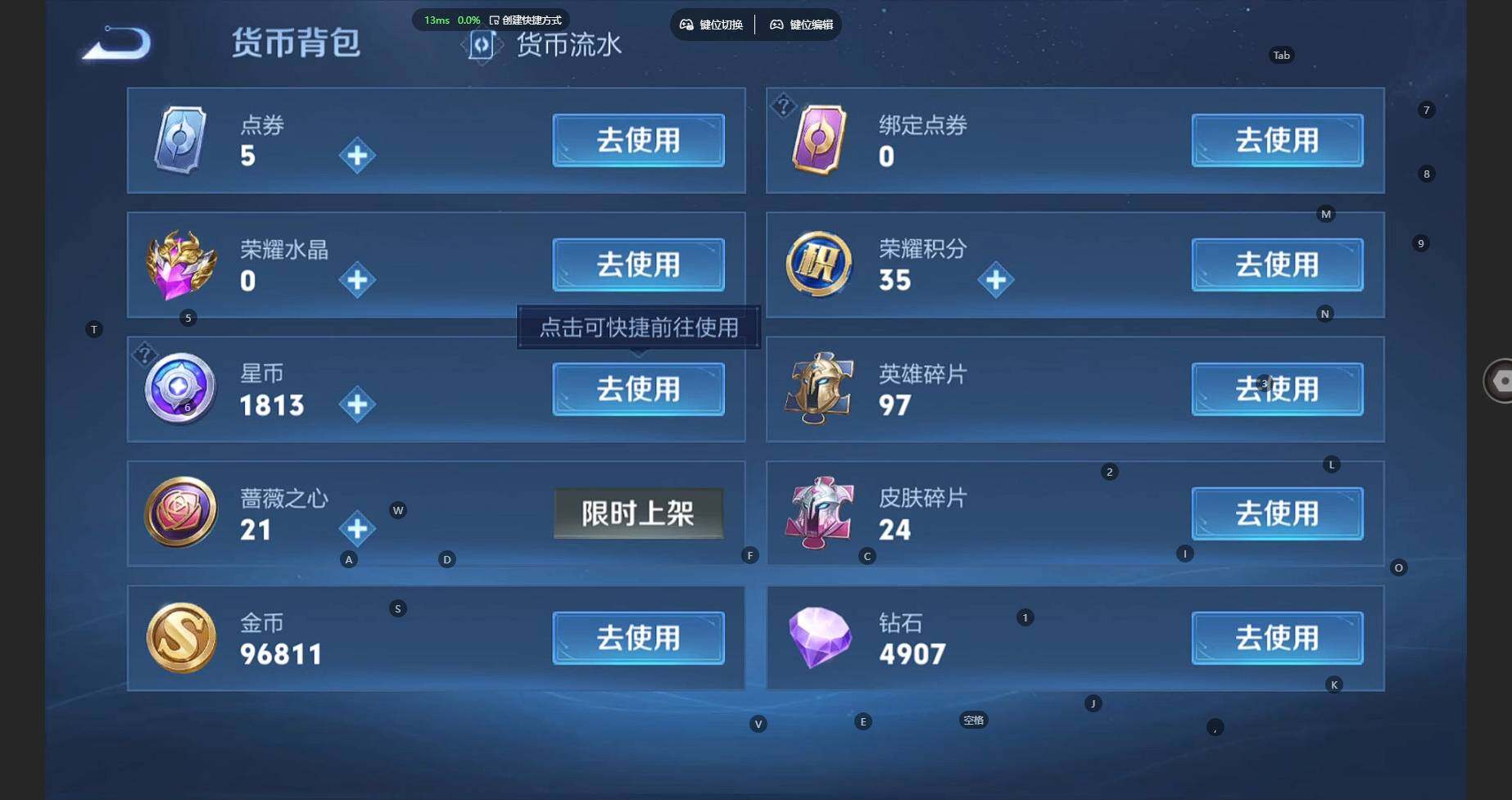 WZCMW4115124王者荣耀账号详情图21