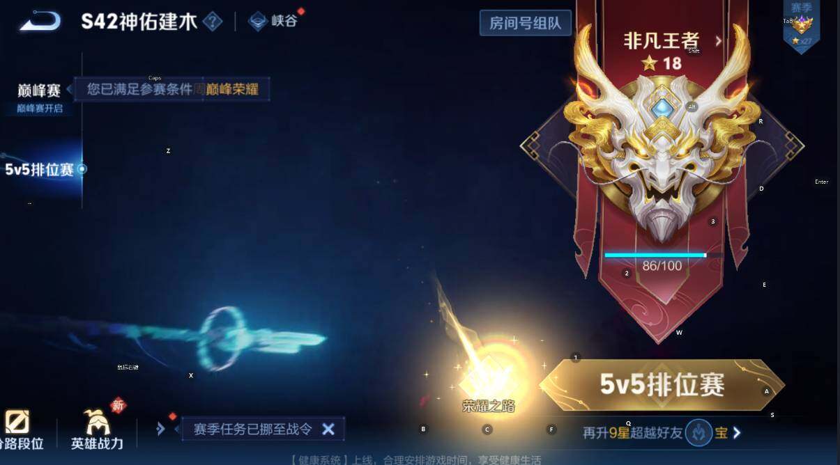 WZCMW4119101王者荣耀账号详情图10