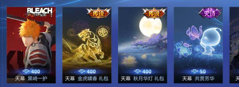 WZCMW4119101王者荣耀账号详情图18