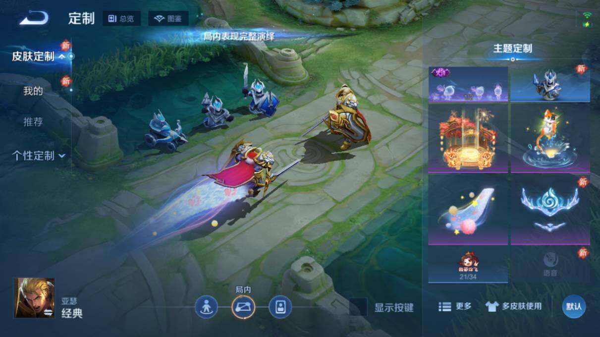 WZ034101495王者荣耀账号详情图15 WZ034101495王者荣耀账号详情图15