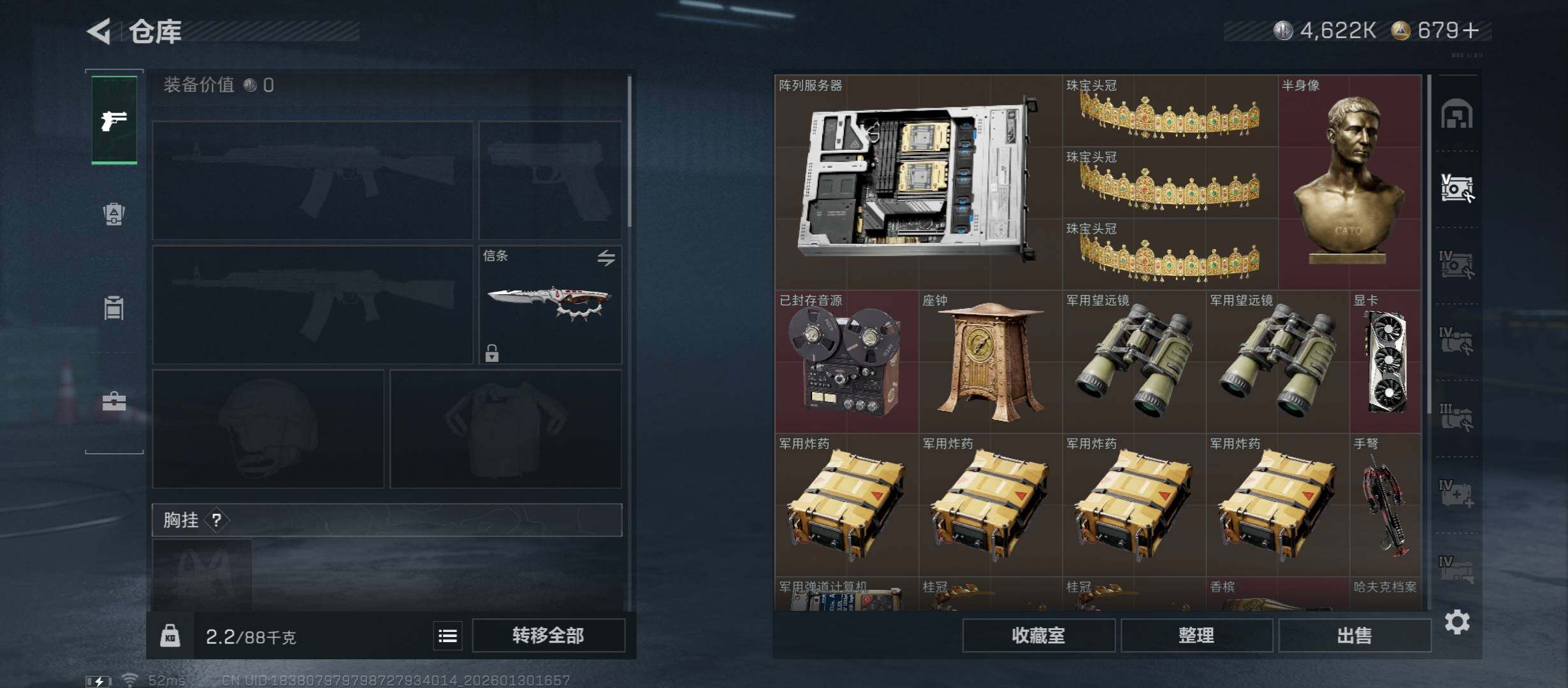 SJZCMW431439三角洲行动账号详情图15 SJZCMW431439三角洲行动账号详情图15