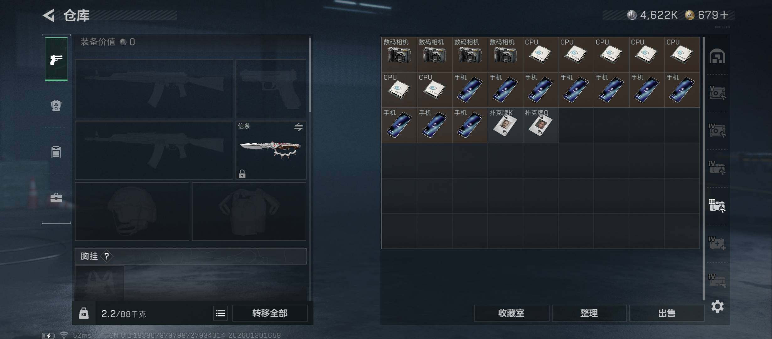 SJZCMW431439三角洲行动账号详情图18 SJZCMW431439三角洲行动账号详情图18