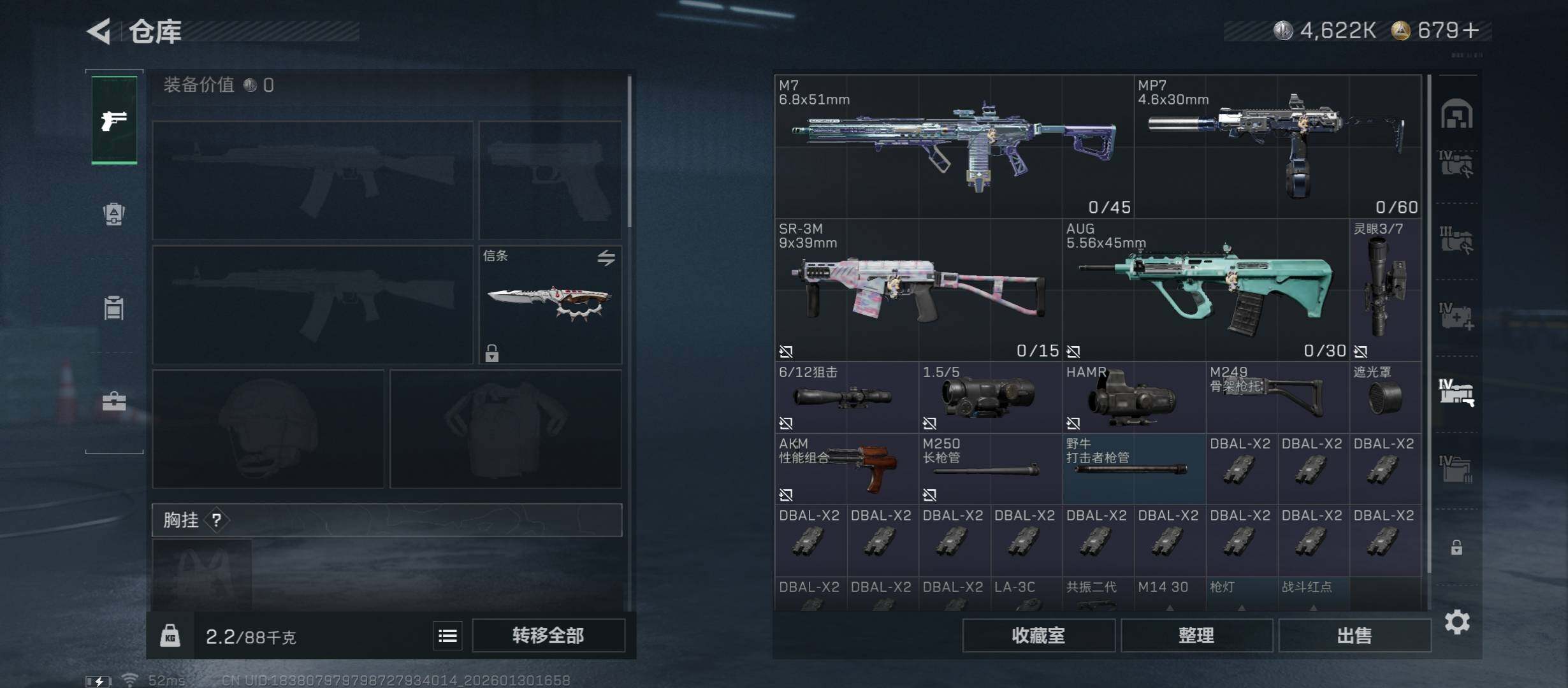 SJZCMW431439三角洲行动账号详情图20 SJZCMW431439三角洲行动账号详情图20