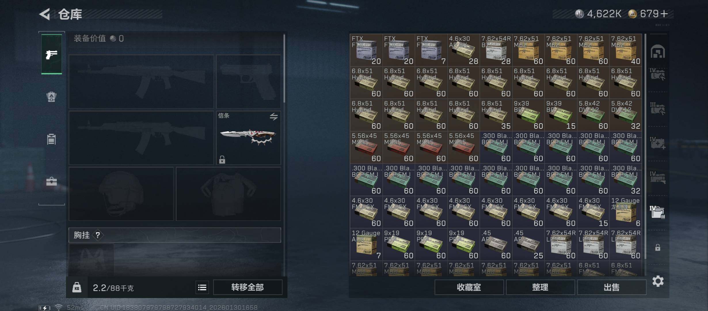 SJZCMW431439三角洲行动账号详情图21 SJZCMW431439三角洲行动账号详情图21