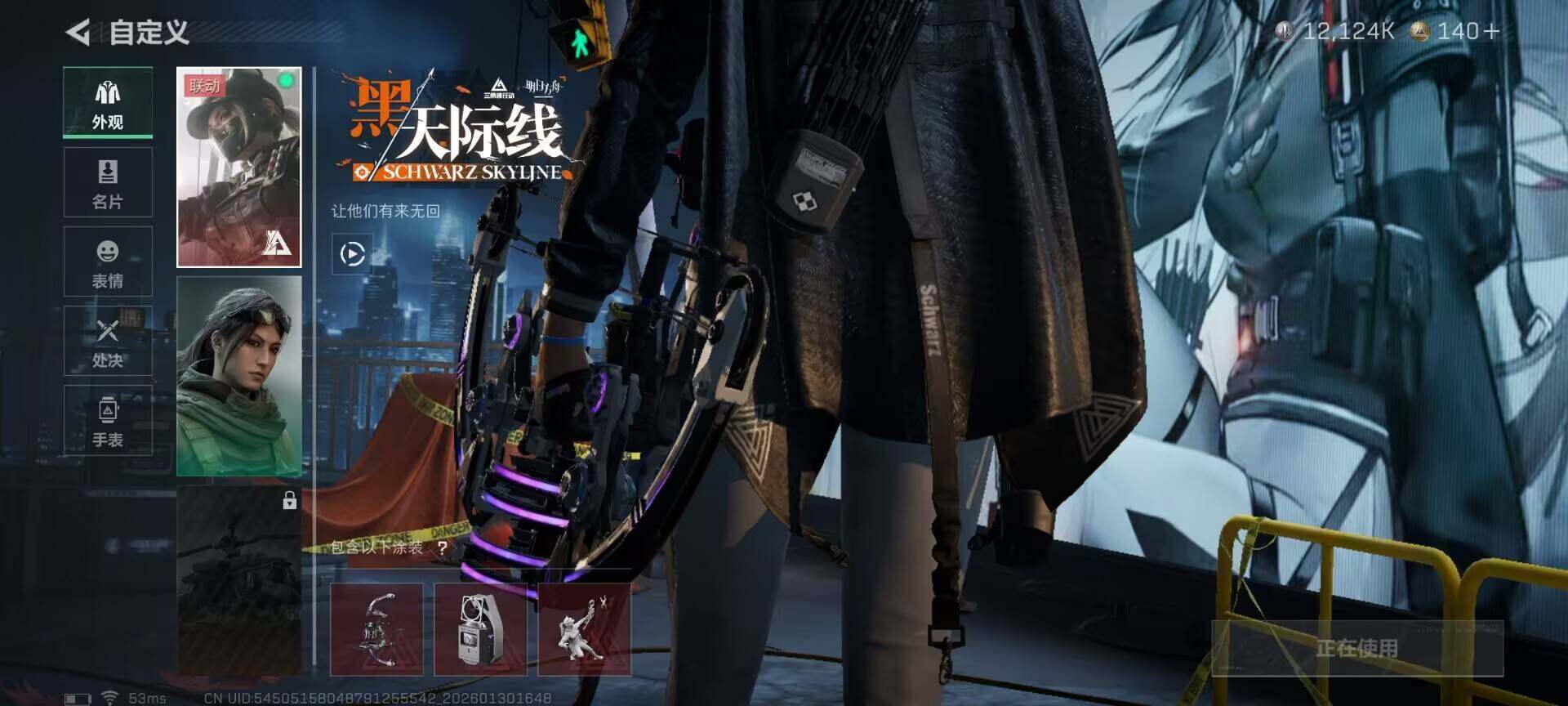 SJZEY426958三角洲行动账号详情图10