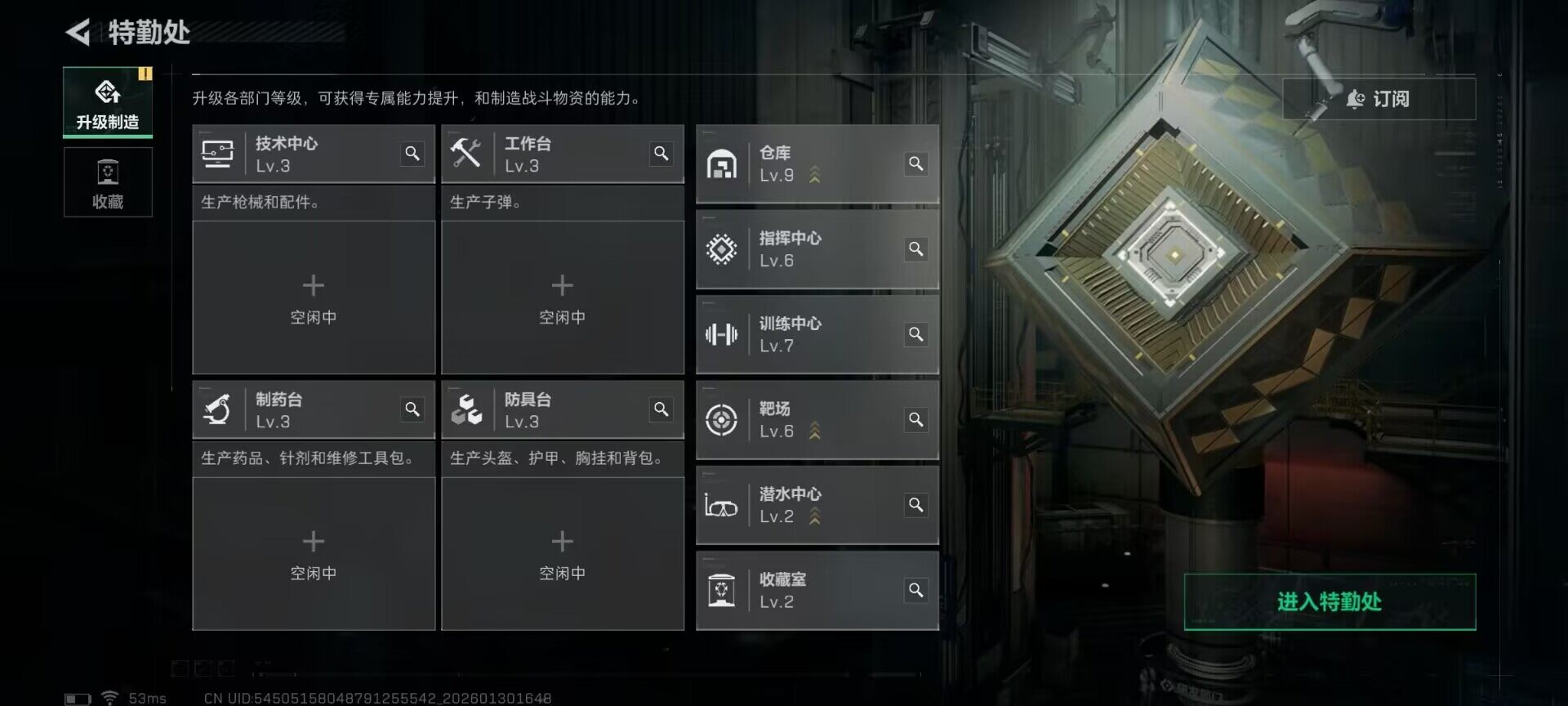 SJZEY426958三角洲行动账号详情图14