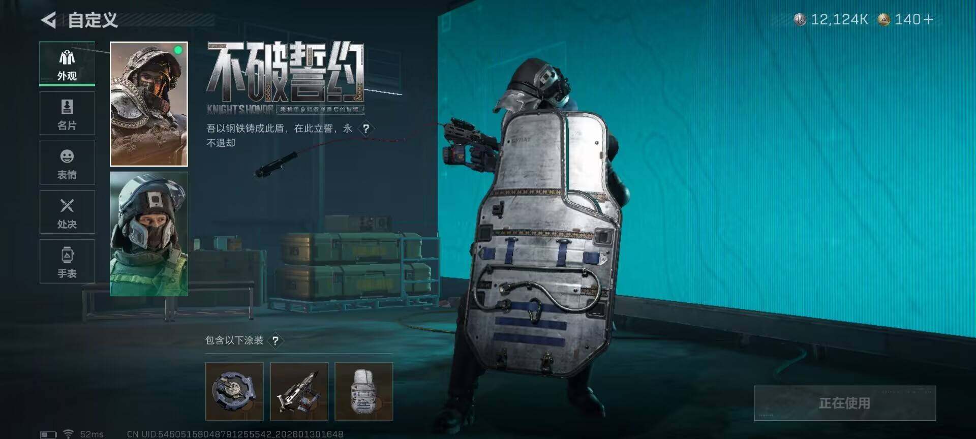 SJZEY426958三角洲行动账号详情图22