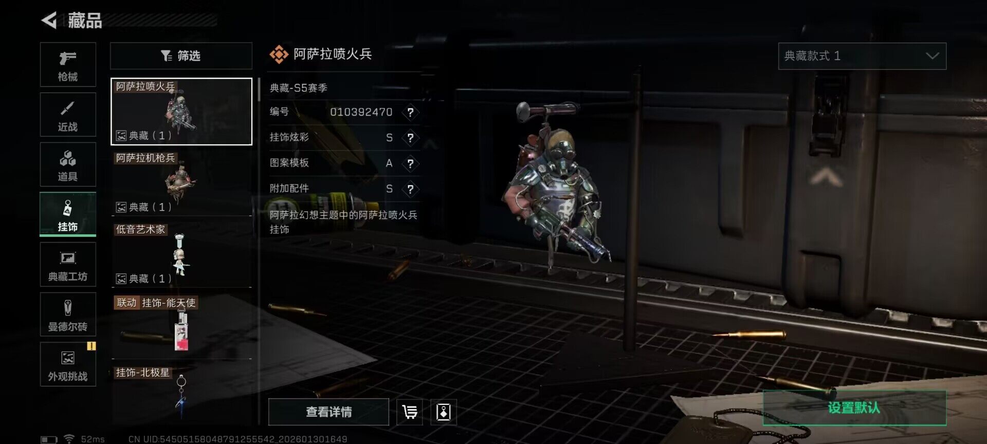 SJZEY426958三角洲行动账号详情图24