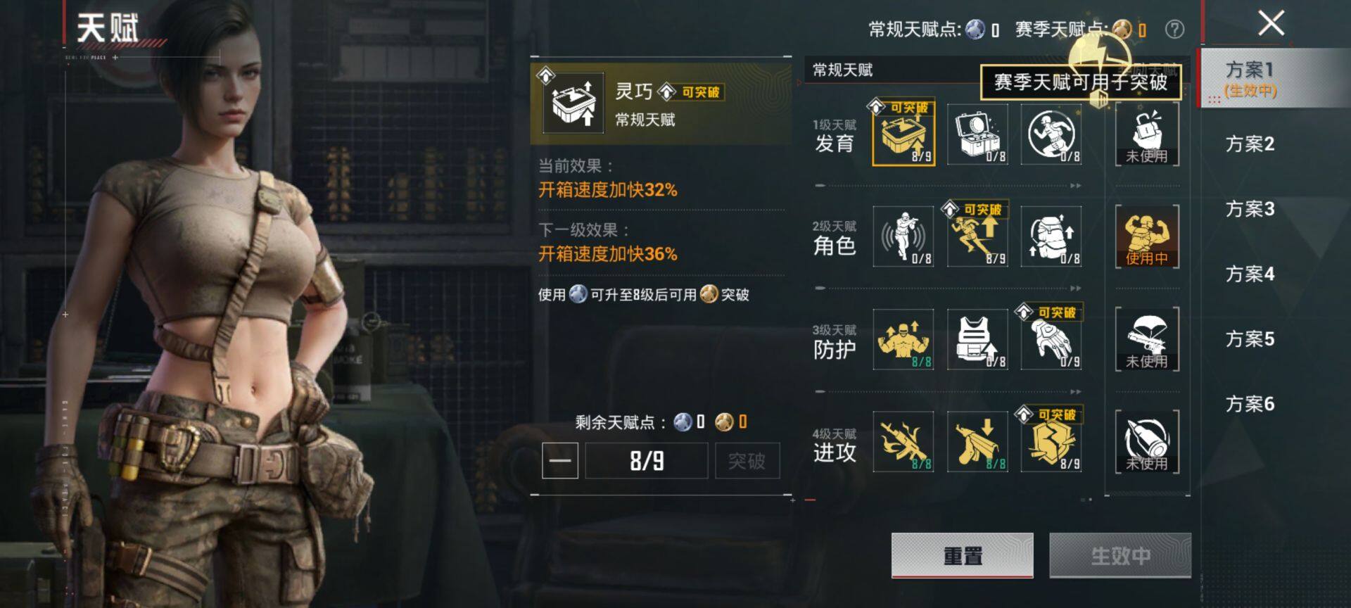 HPCMW469914和平精英账号详情图4