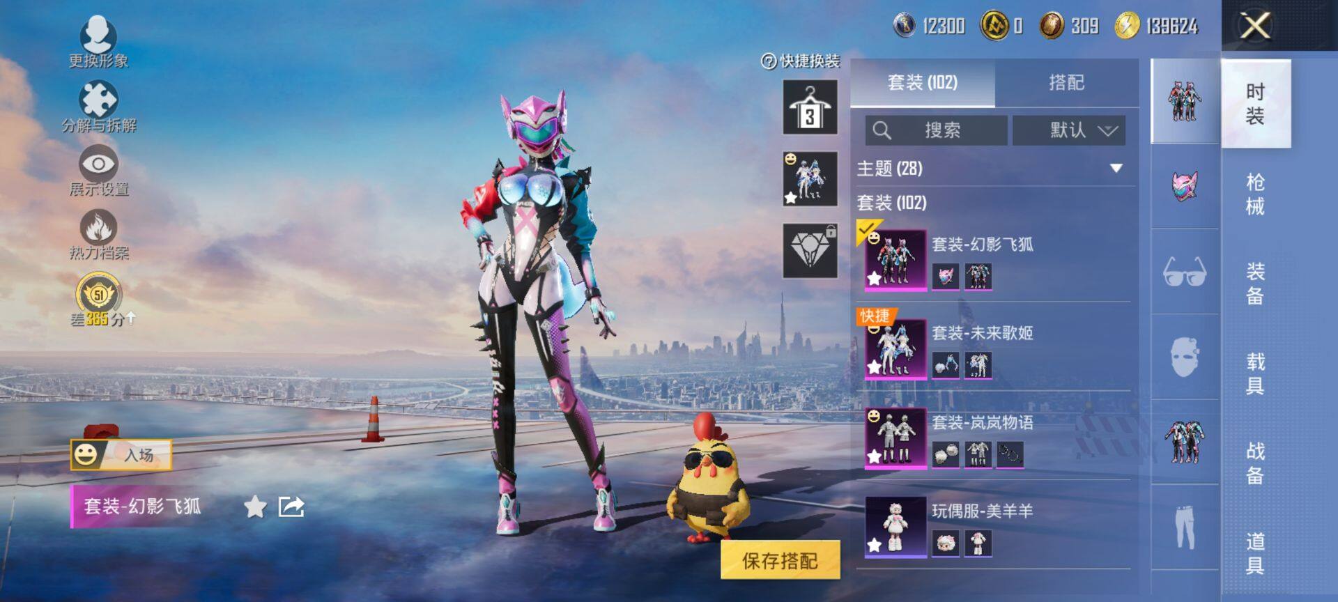 HPCMW469914和平精英账号详情图5