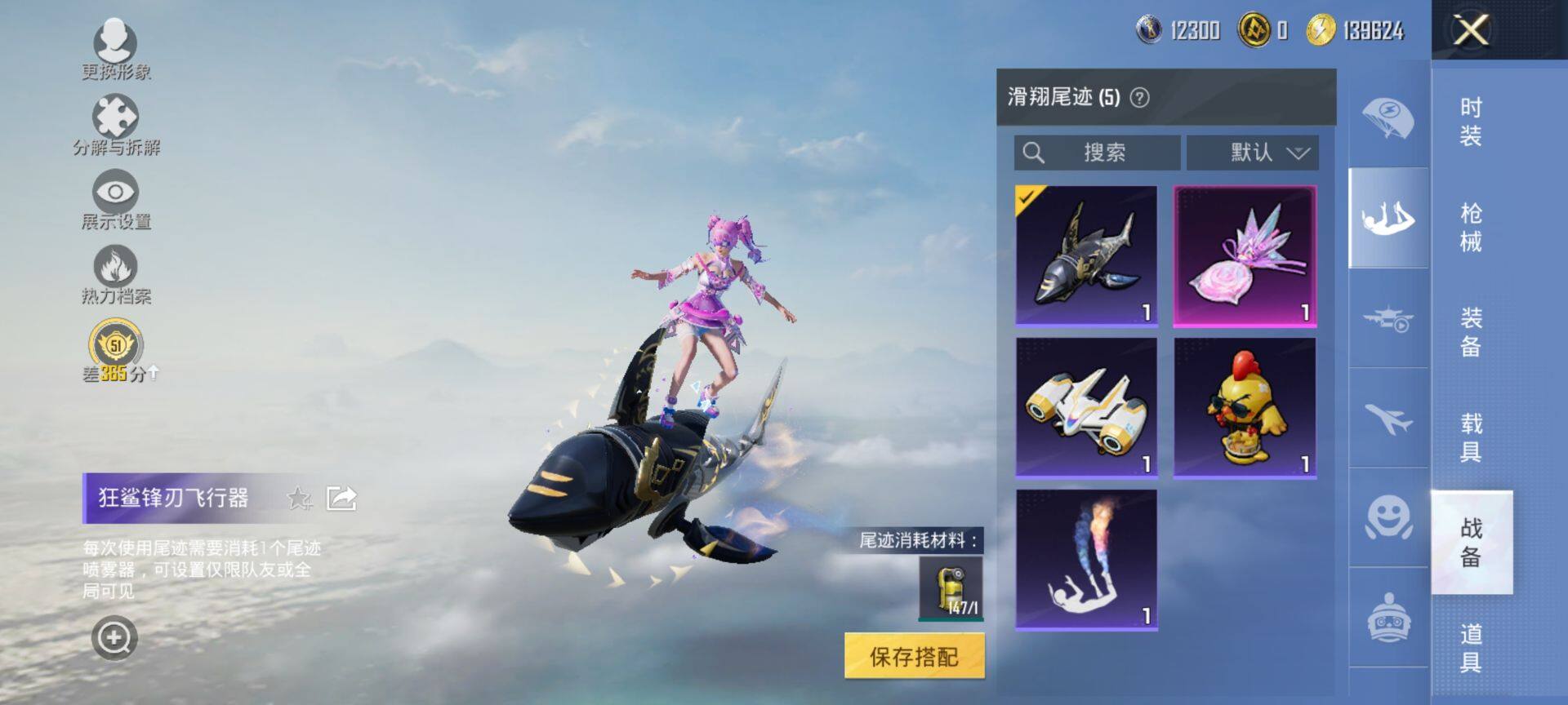 HPCMW469914和平精英账号详情图10