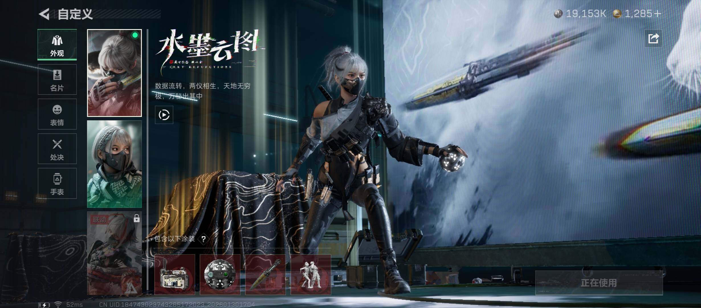 SJZCMW431437三角洲行动账号详情图8