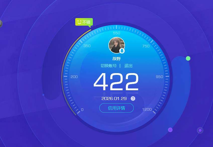 WZKG4137251王者荣耀账号详情图5