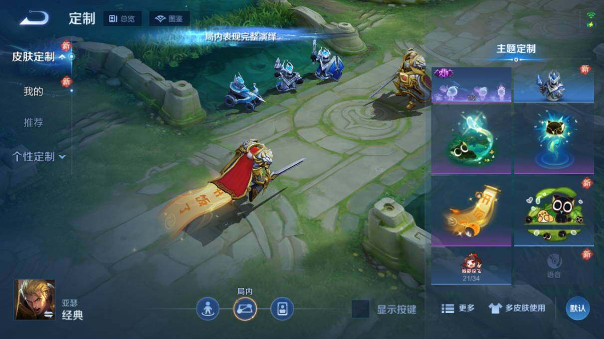 WZ034101490王者荣耀账号详情图16 WZ034101490王者荣耀账号详情图16