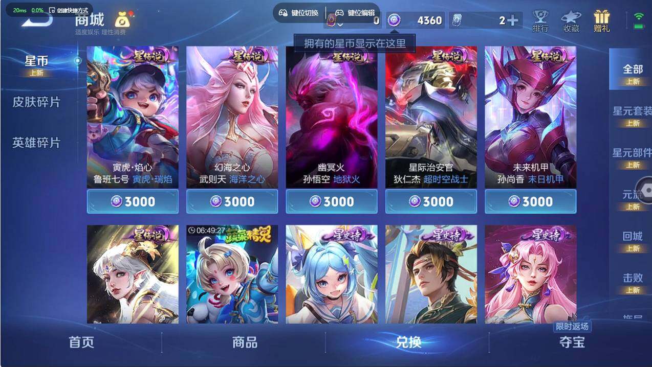 WZCMW499001王者荣耀账号详情图10