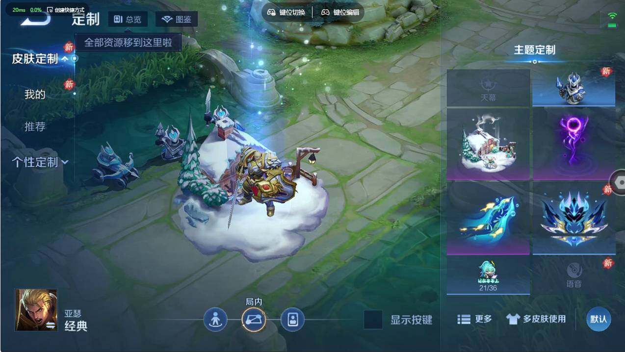 WZCMW499001王者荣耀账号详情图11