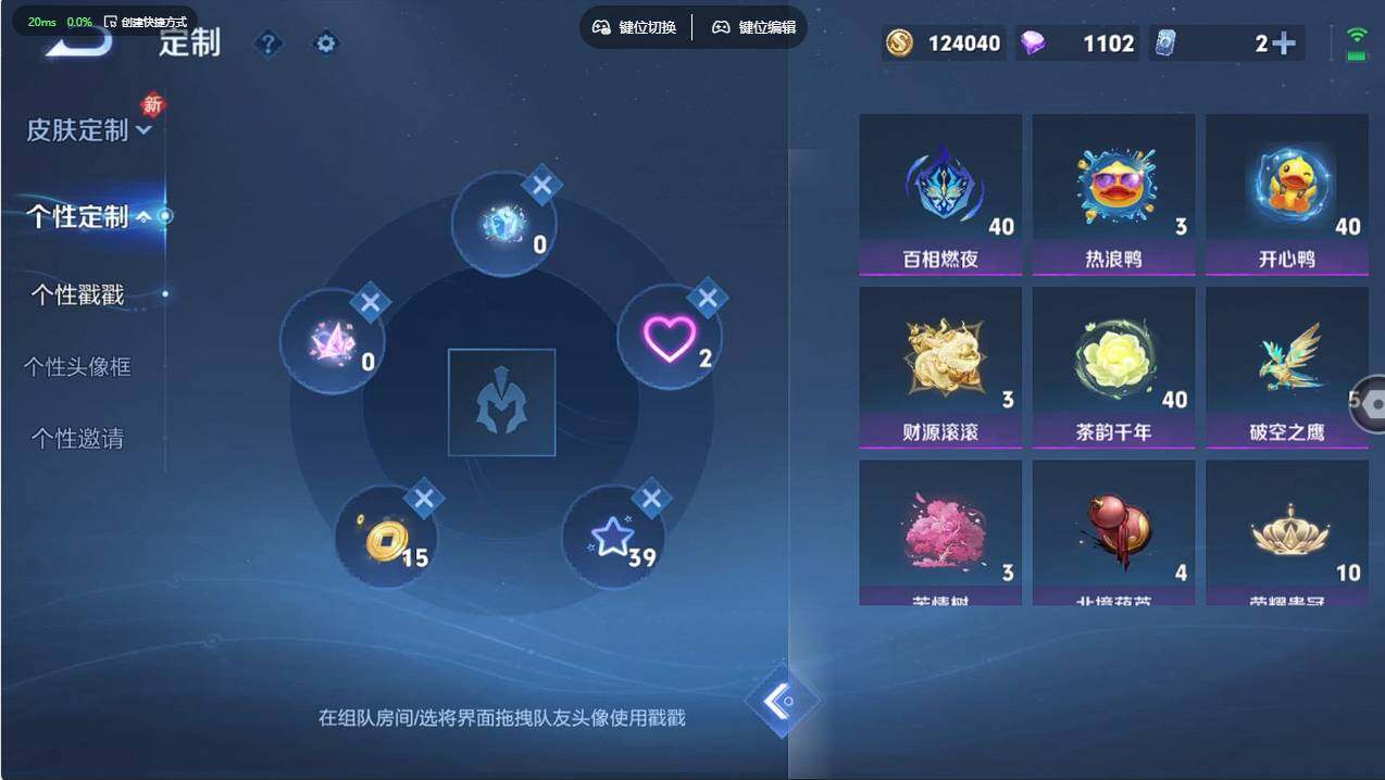 WZCMW499001王者荣耀账号详情图13