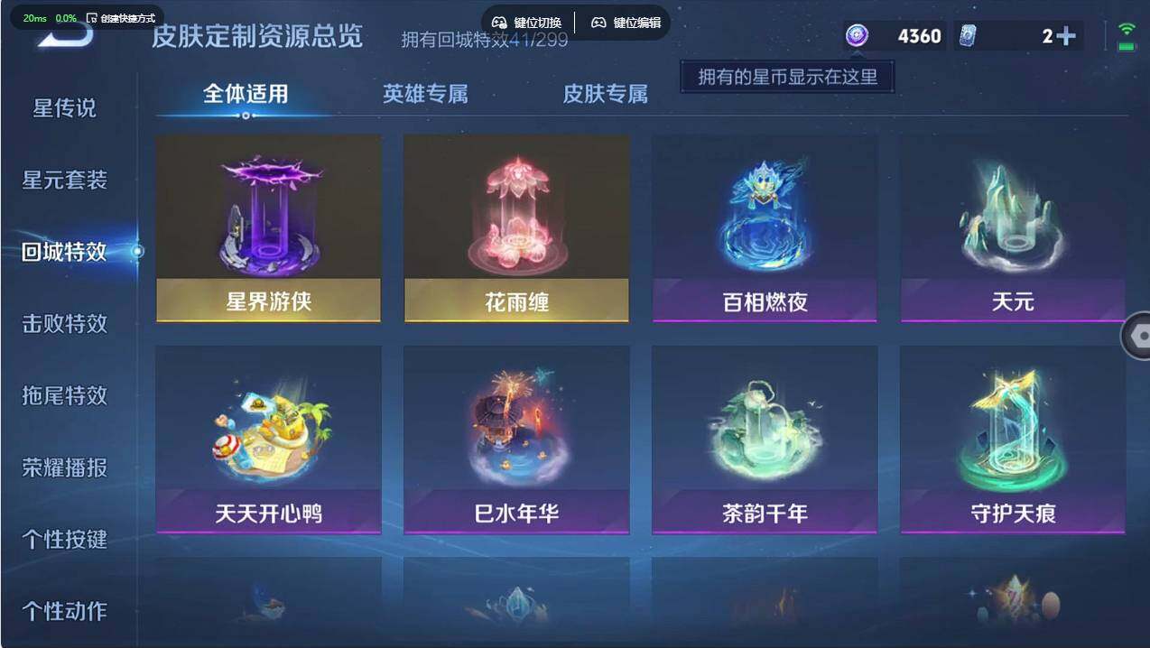 WZCMW499001王者荣耀账号详情图17