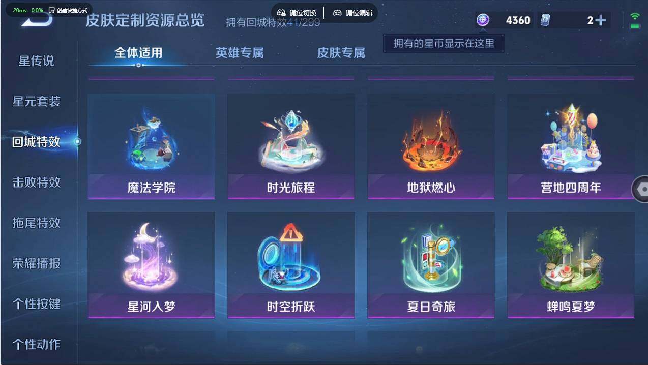 WZCMW499001王者荣耀账号详情图18