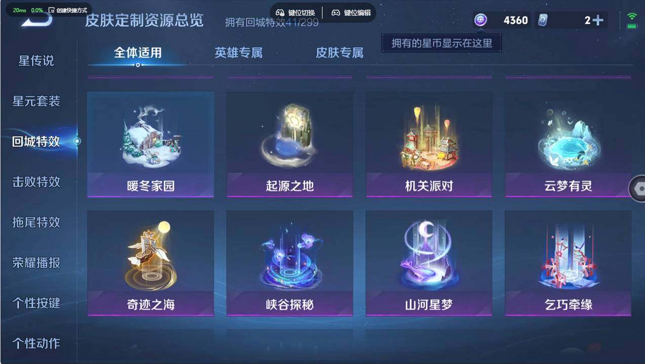 WZCMW499001王者荣耀账号详情图19