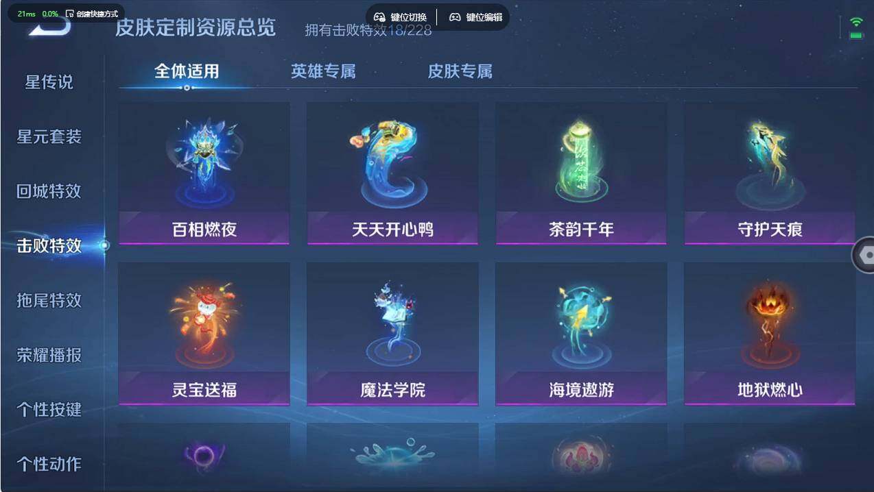 WZCMW499001王者荣耀账号详情图21