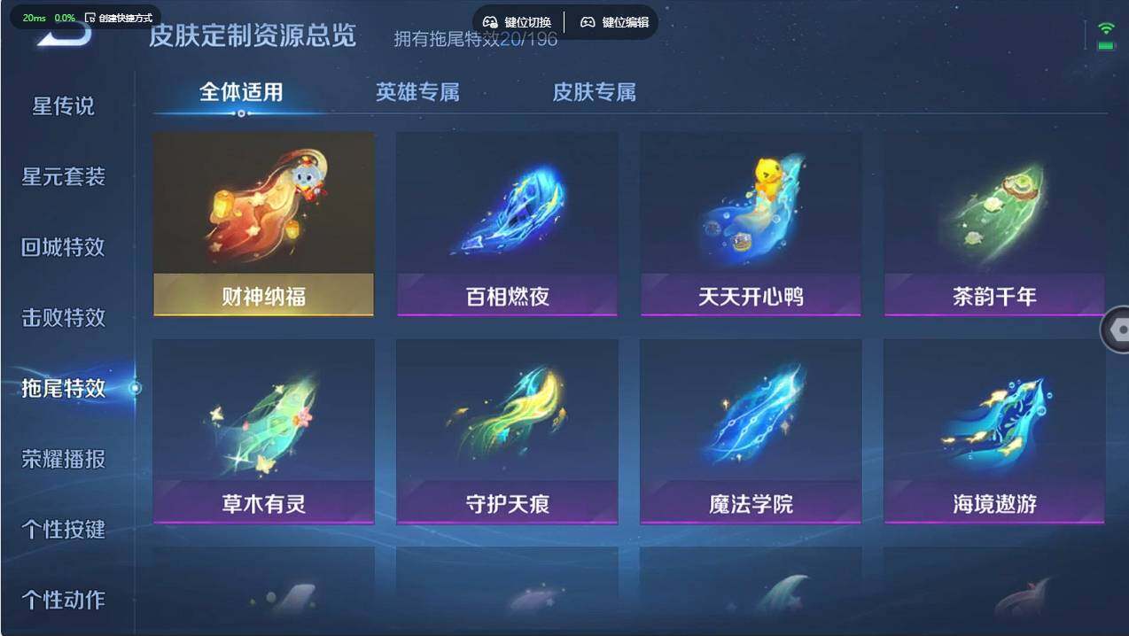 WZCMW499001王者荣耀账号详情图22