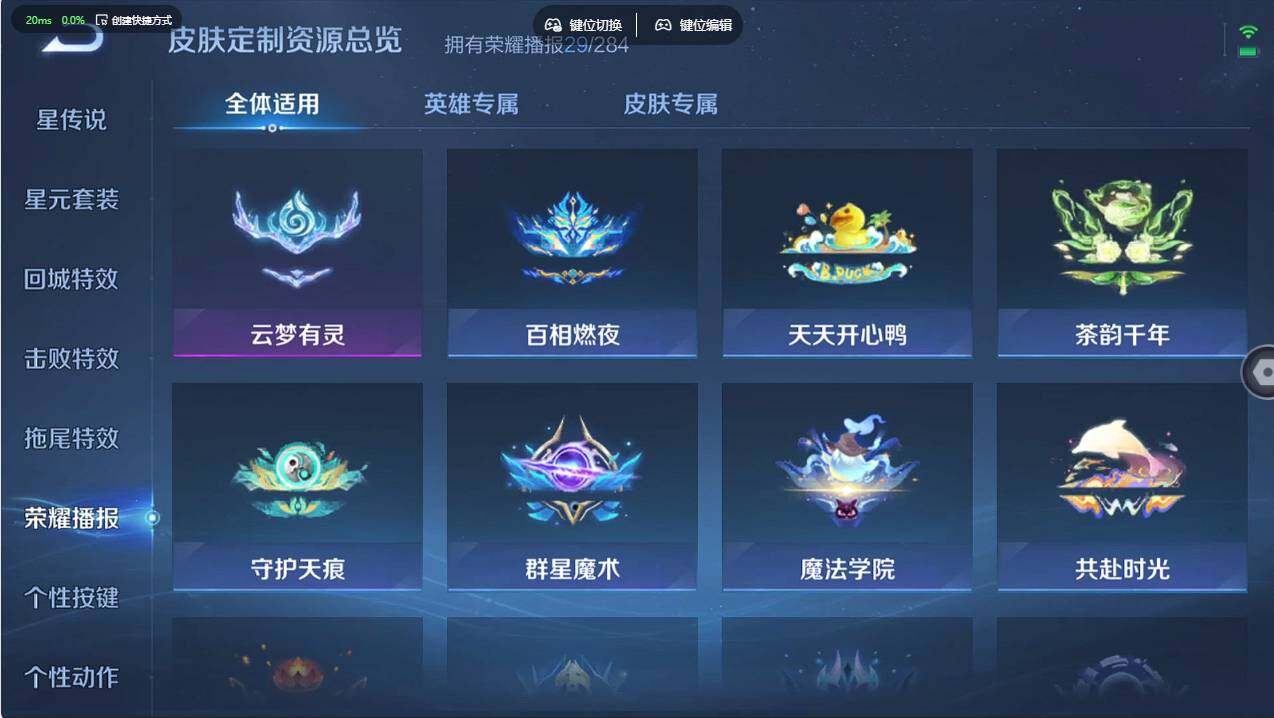 WZCMW499001王者荣耀账号详情图23