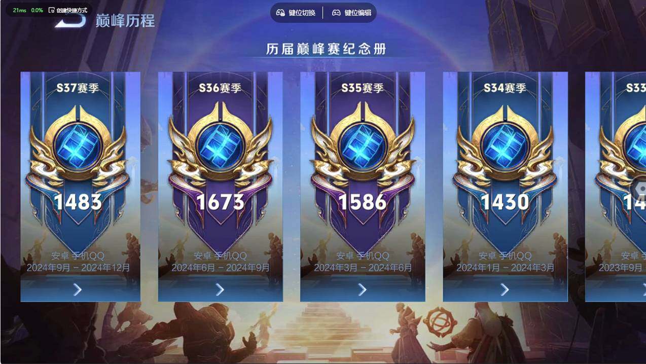 WZCMW499001王者荣耀账号详情图27