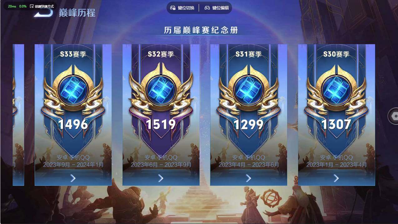 WZCMW499001王者荣耀账号详情图28