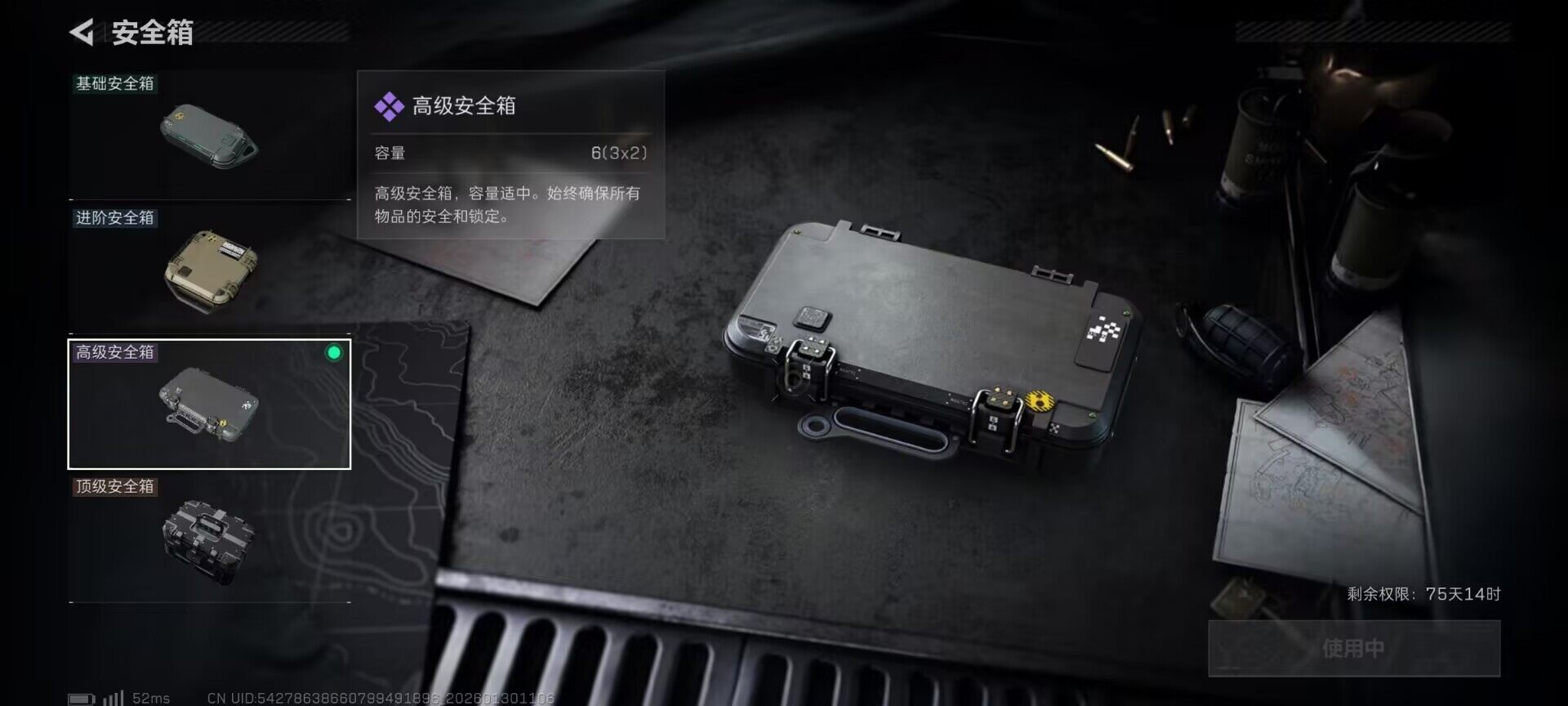 SJZEY427873三角洲行动账号详情图27 SJZEY427873三角洲行动账号详情图27