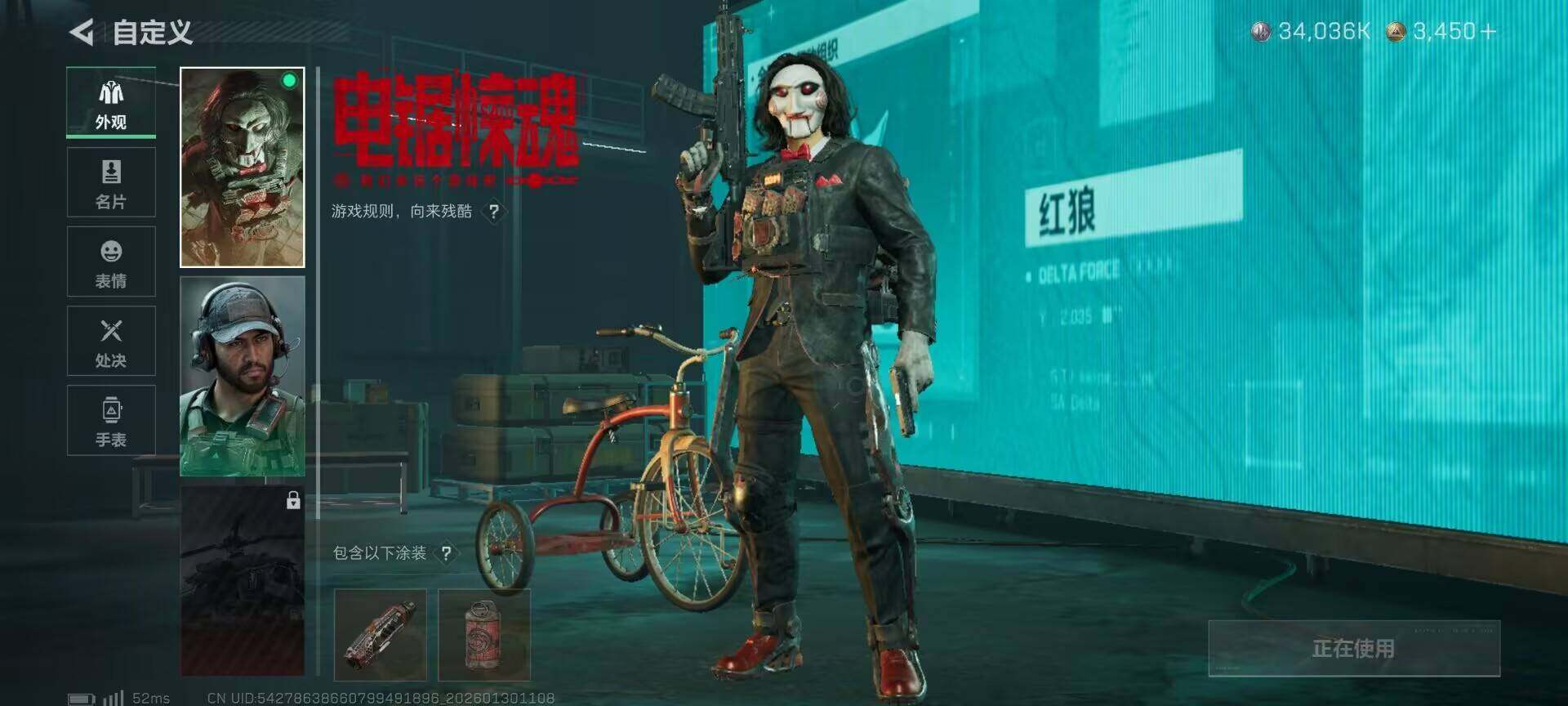 SJZEY427873三角洲行动账号详情图18 SJZEY427873三角洲行动账号详情图18