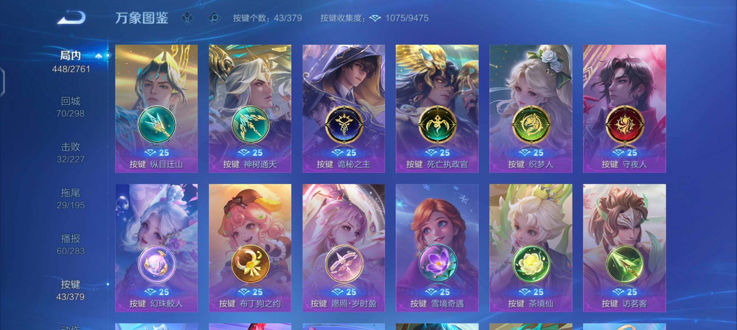 WZCMW4110160王者荣耀账号详情图14