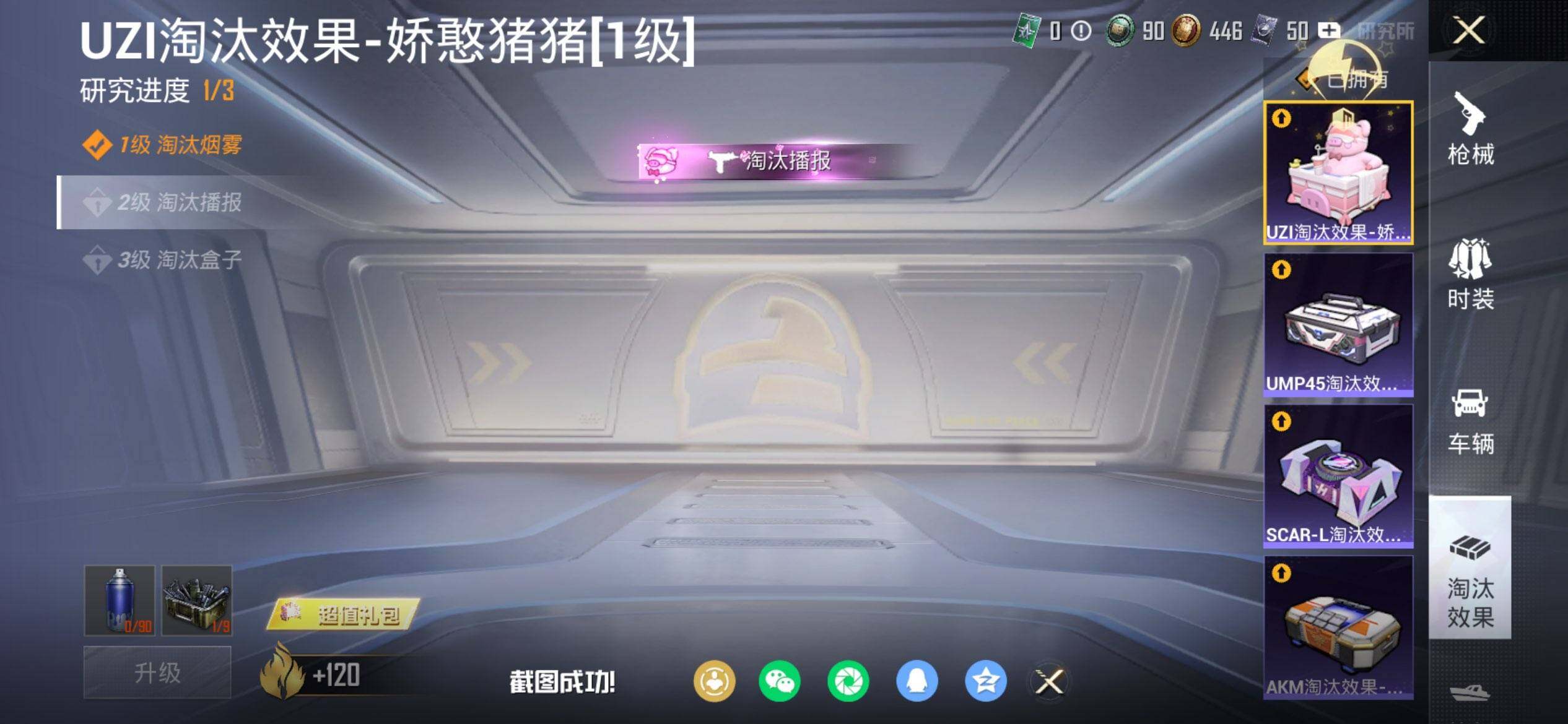 HPQM451749和平精英账号详情图20