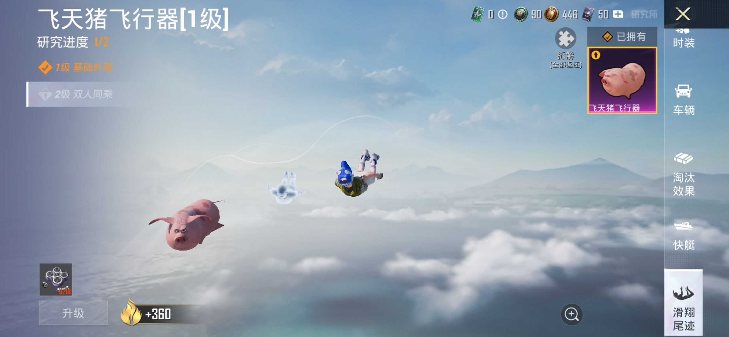 HPQM451749和平精英账号详情图21