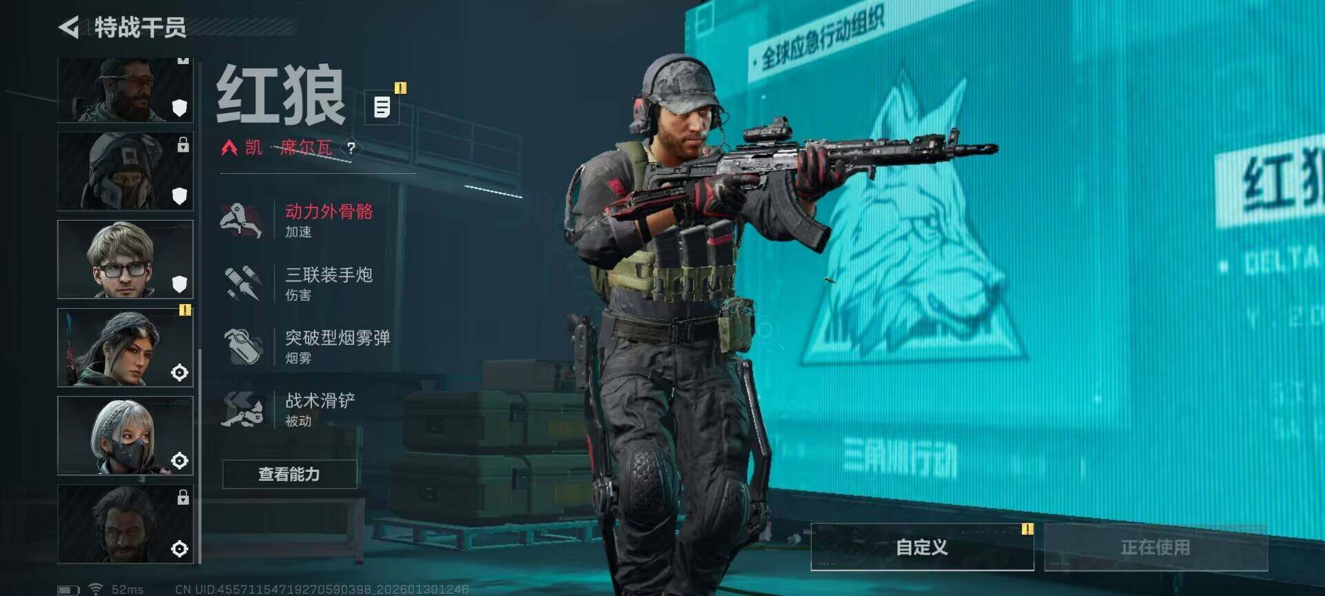 SJZQM426895三角洲行动账号详情图12 SJZQM426895三角洲行动账号详情图12