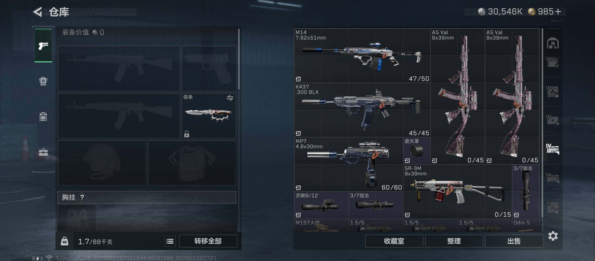 SJZCMW431436三角洲行动账号详情图21 SJZCMW431436三角洲行动账号详情图21