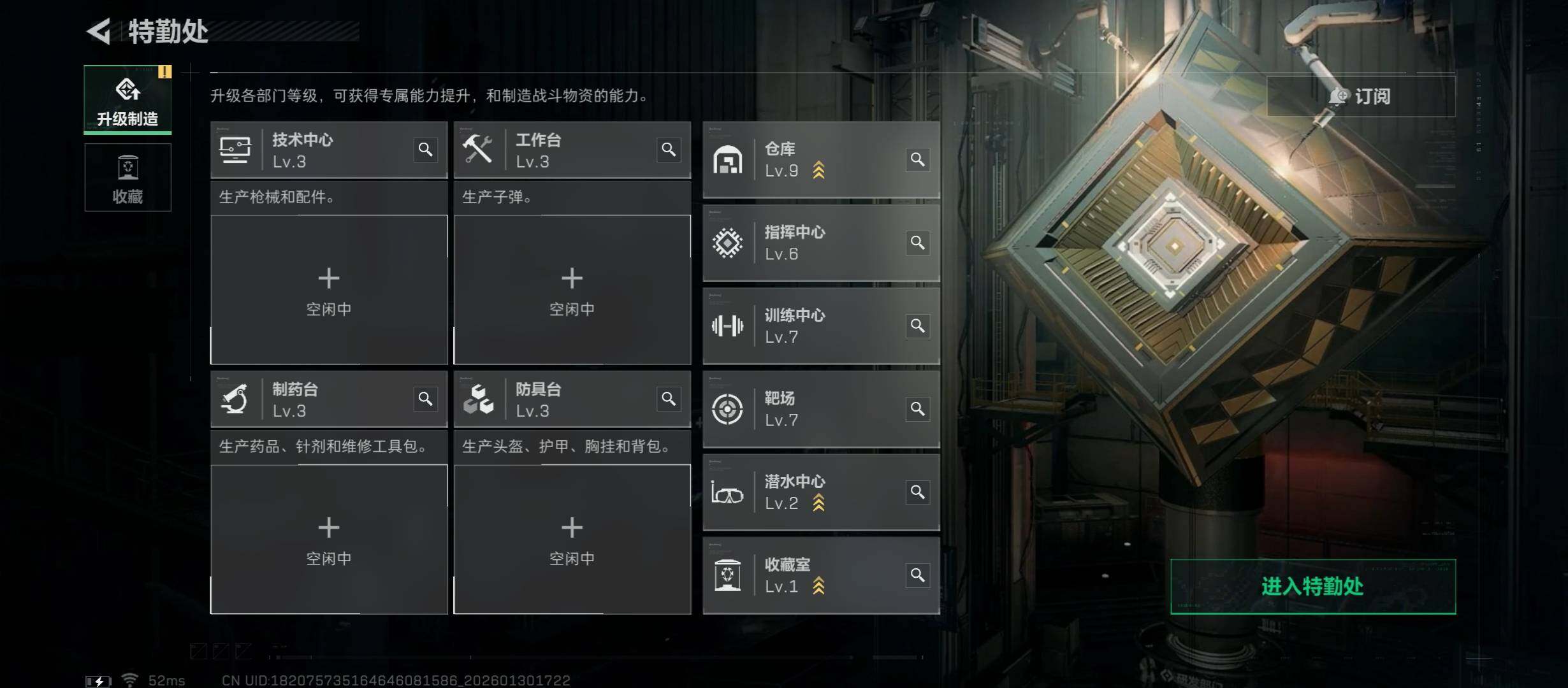 SJZCMW431436三角洲行动账号详情图7 SJZCMW431436三角洲行动账号详情图7