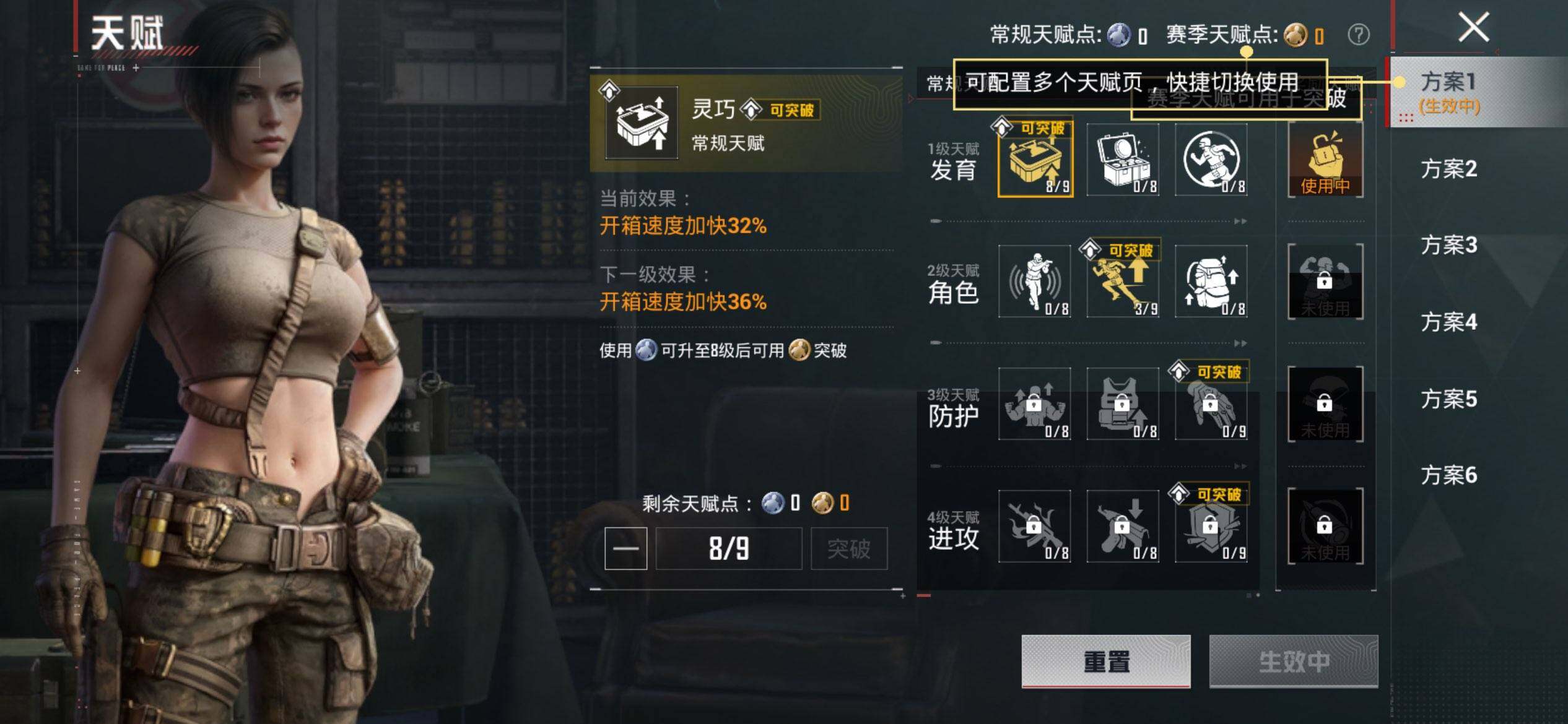 HPCMW469931和平精英账号详情图4