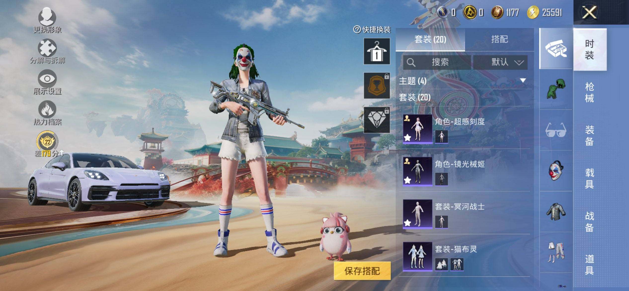 HPCMW469931和平精英账号详情图6