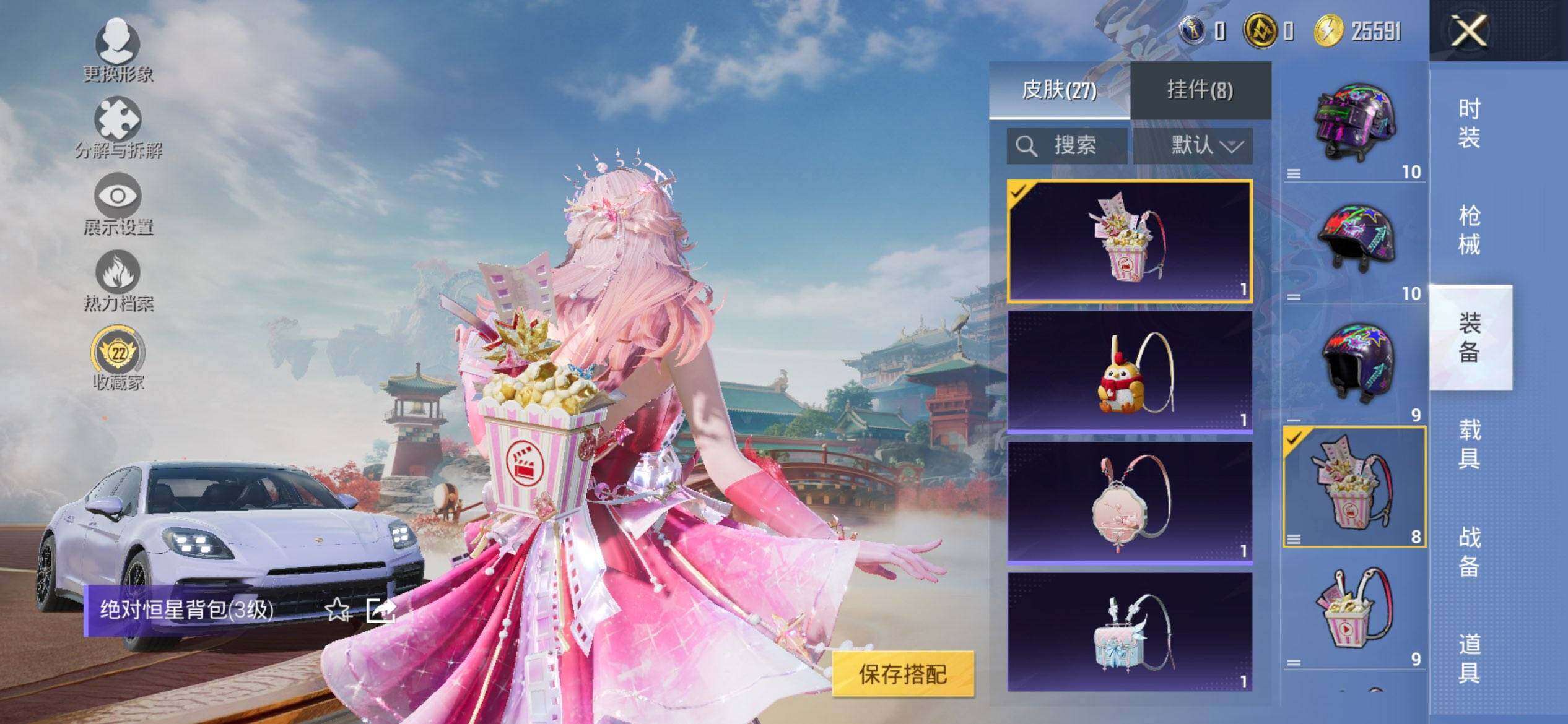 HPCMW469931和平精英账号详情图7