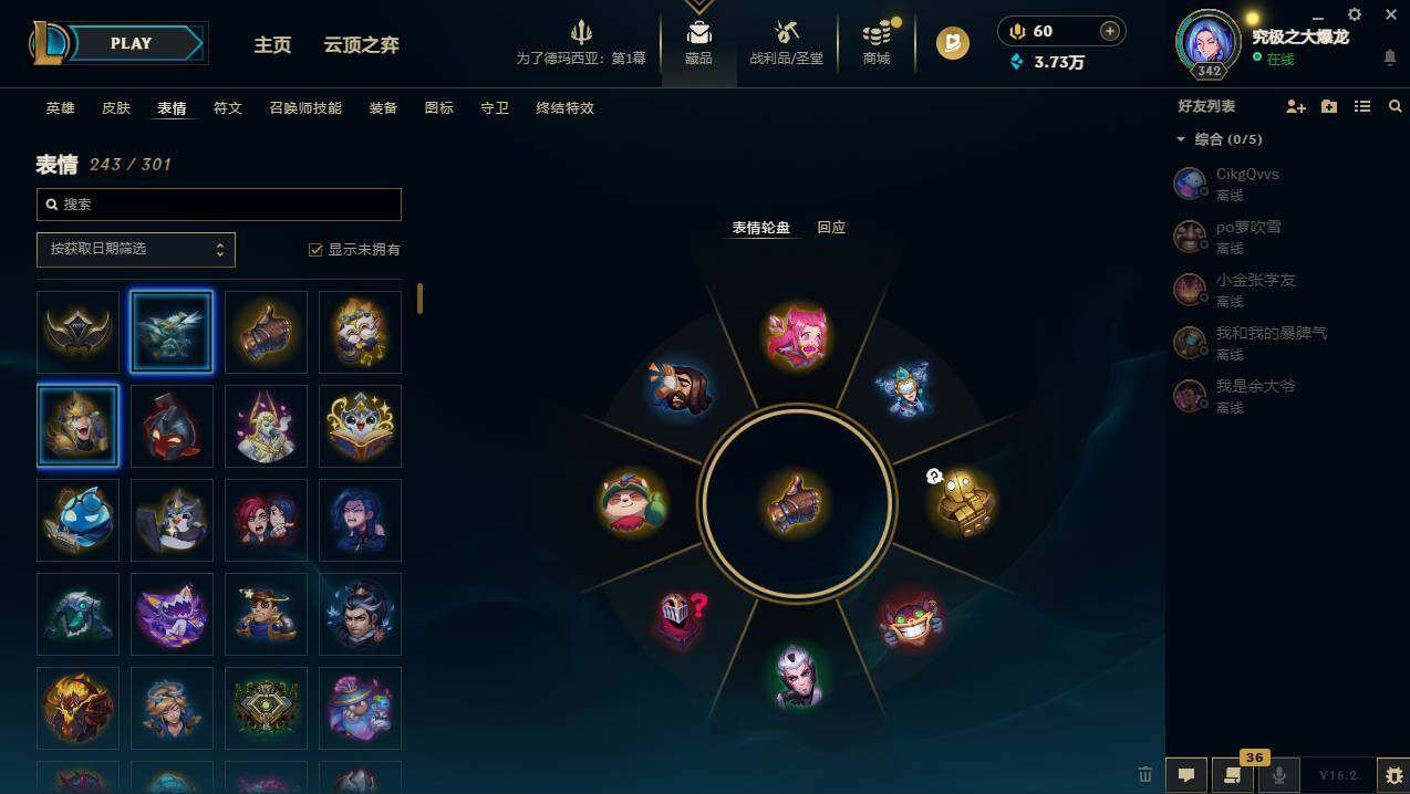 LOLCMW49971英雄联盟账号详情图7