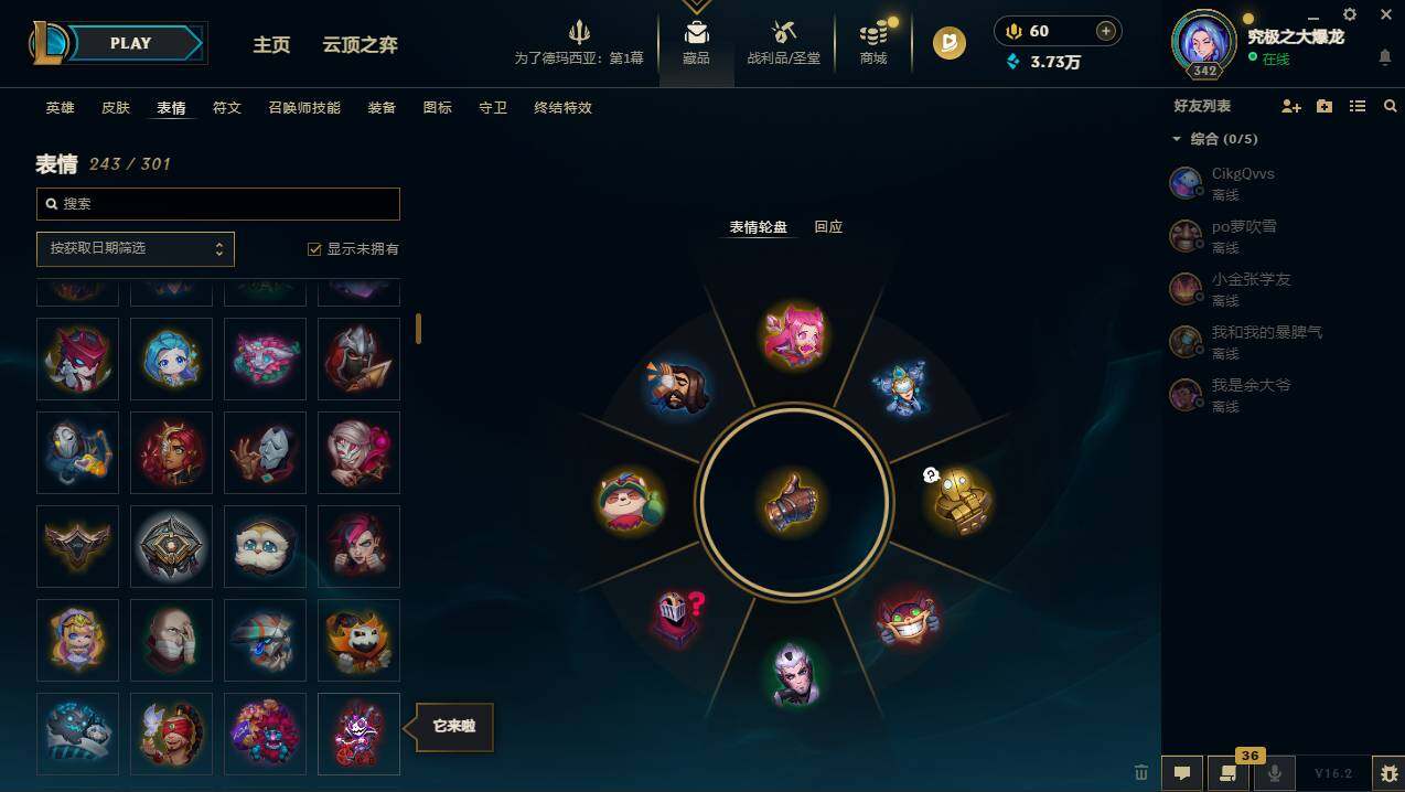 LOLCMW49971英雄联盟账号详情图8