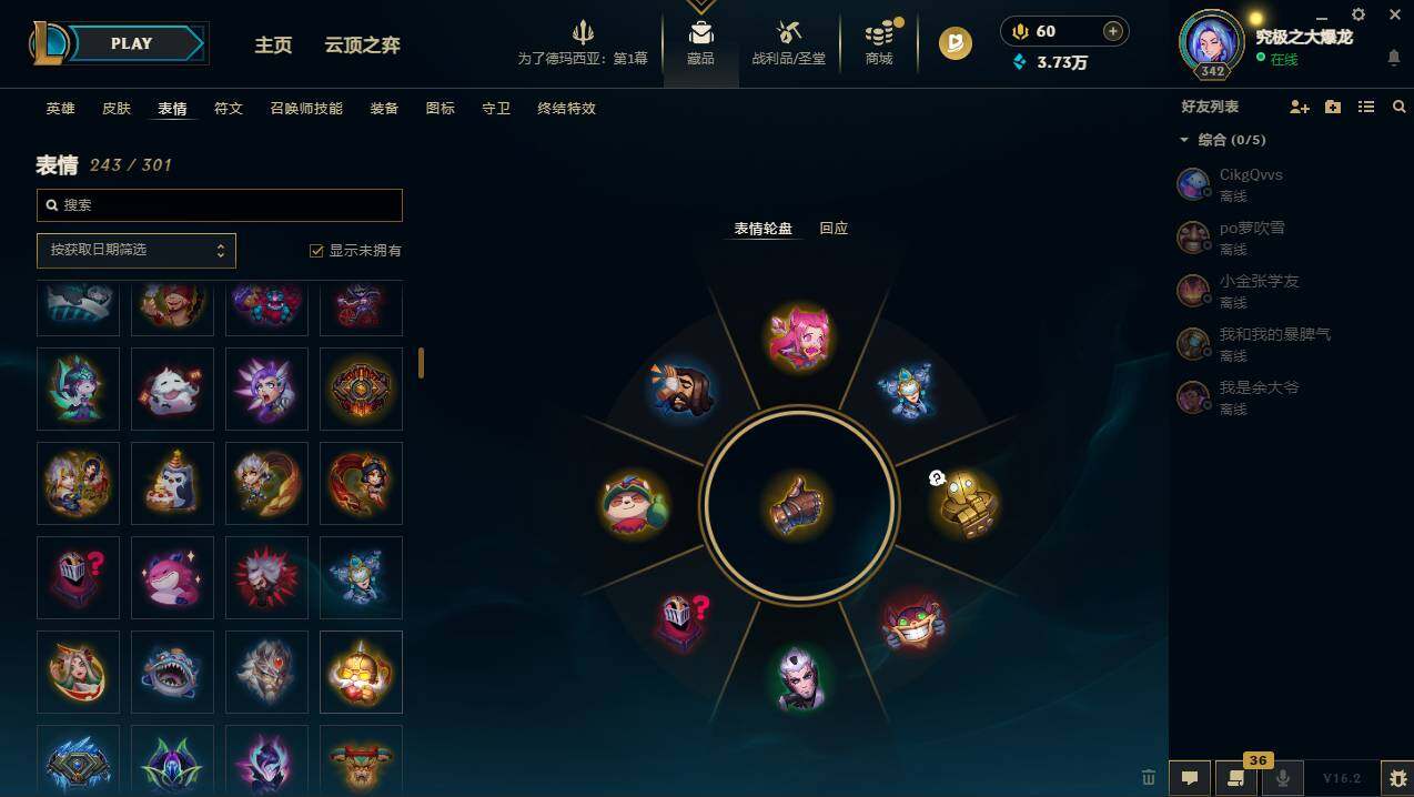 LOLCMW49971英雄联盟账号详情图9