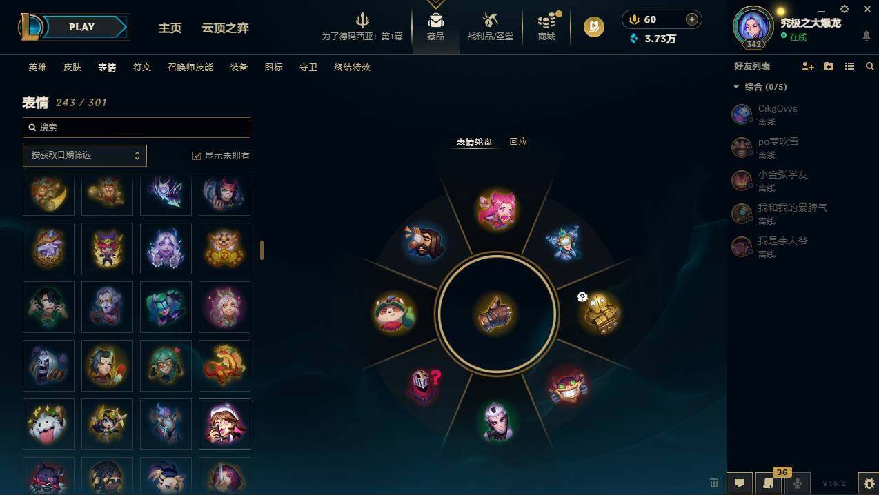 LOLCMW49971英雄联盟账号详情图10