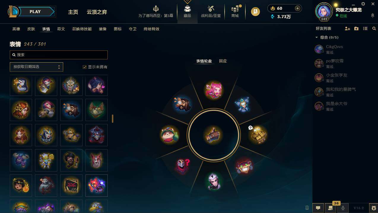 LOLCMW49971英雄联盟账号详情图11