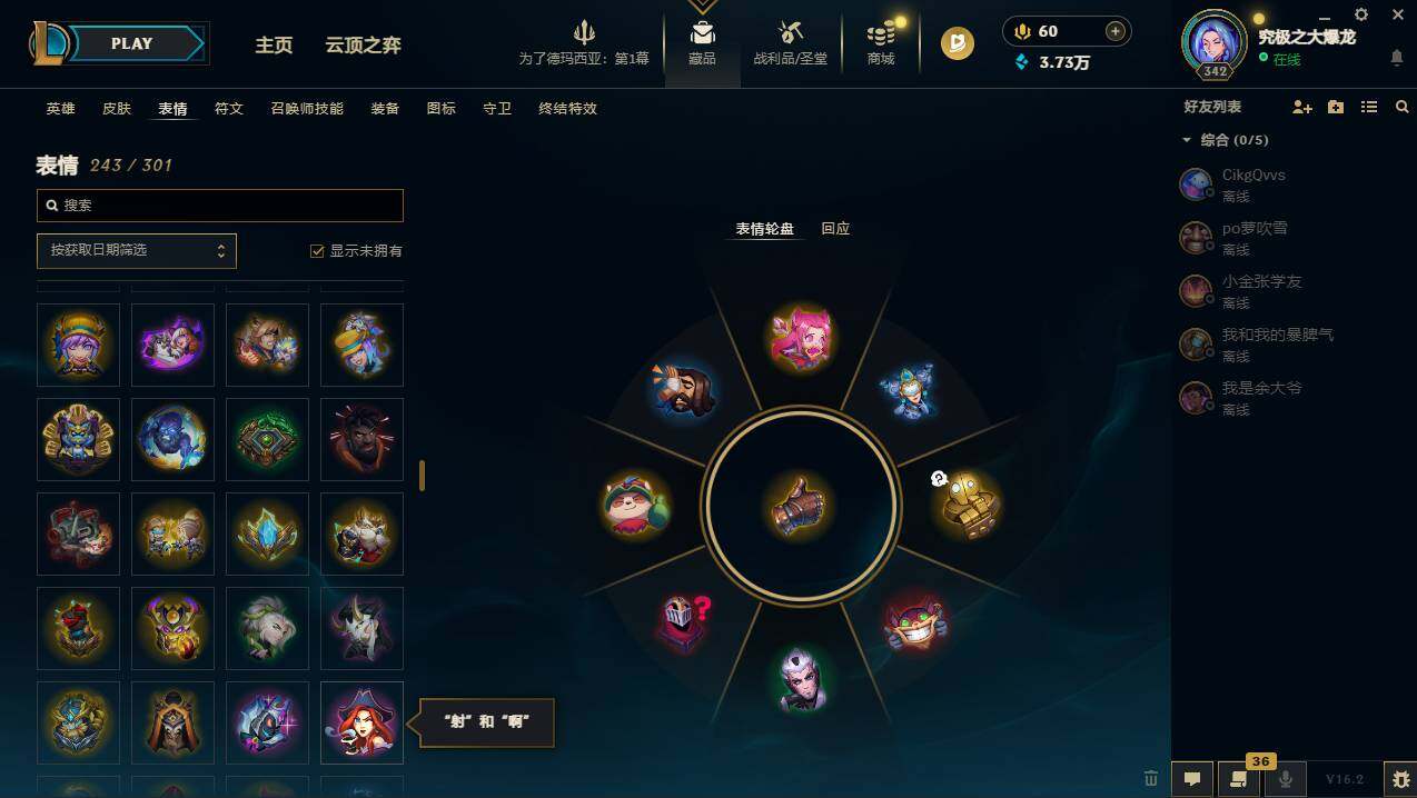 LOLCMW49971英雄联盟账号详情图12