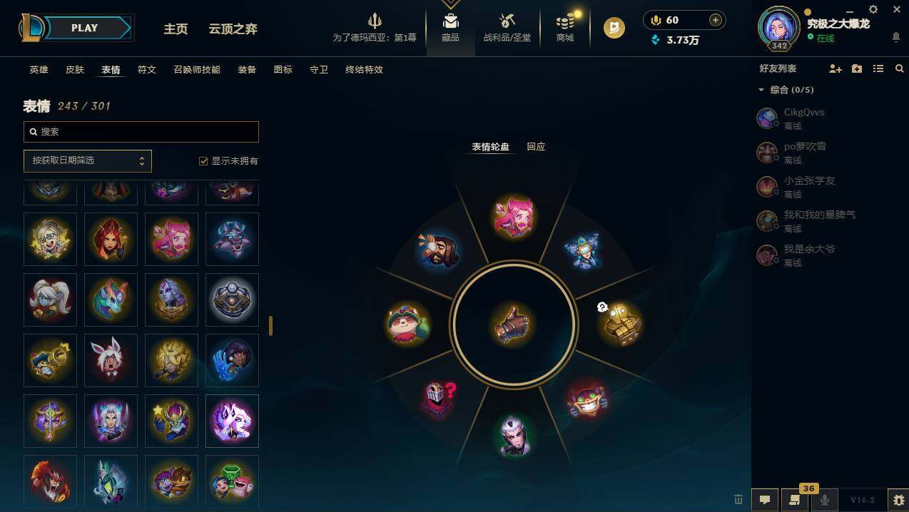 LOLCMW49971英雄联盟账号详情图13