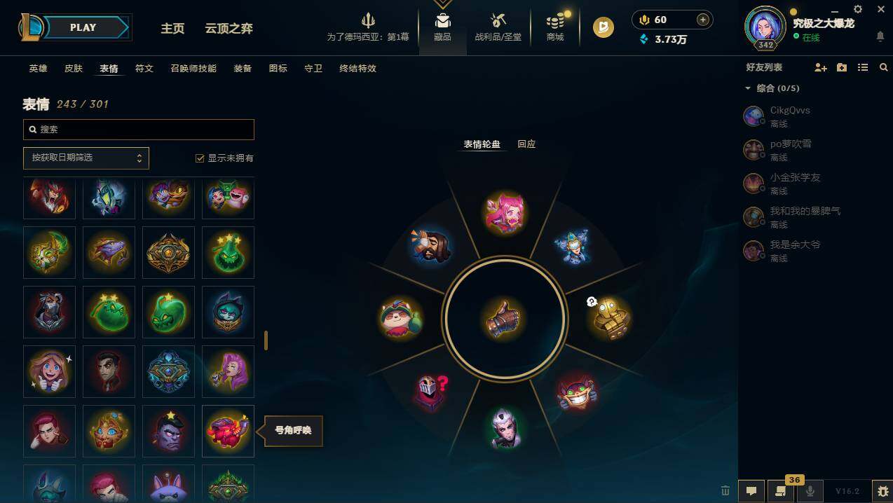 LOLCMW49971英雄联盟账号详情图14