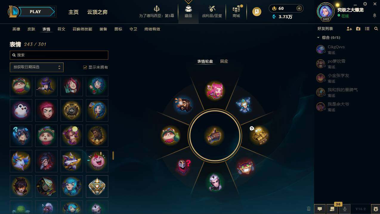 LOLCMW49971英雄联盟账号详情图15